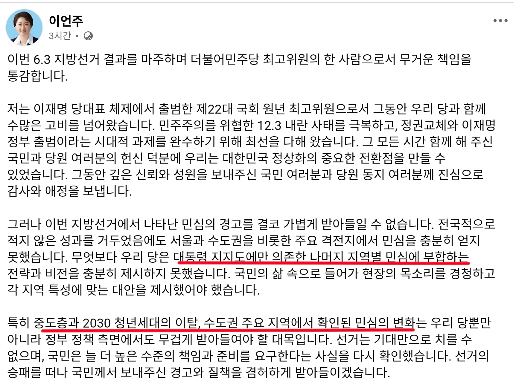Screenshot_20260608_113245_Chrome.jpg