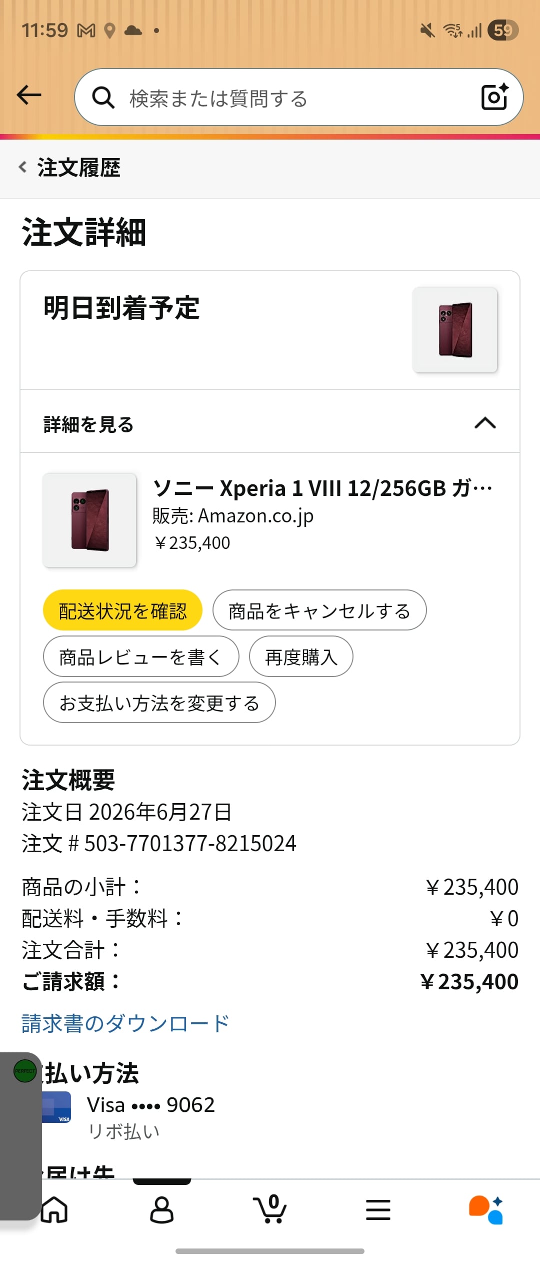 Screenshot_20260627_235956_Amazon Shopping.jpg