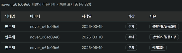 첨부 이미지