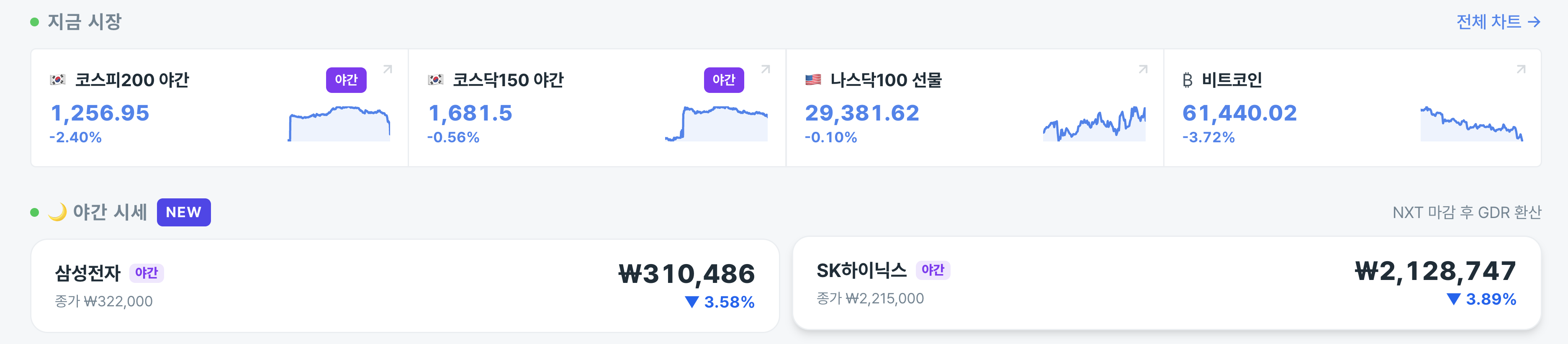 스크린샷 2026-06-09 오후 11.36.11.png