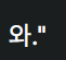 첨부 이미지