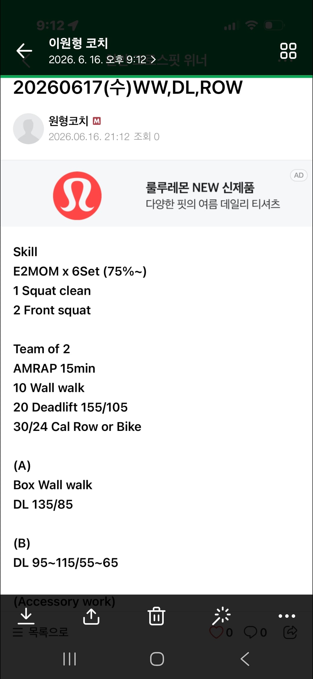 Screenshot_20260616_213918_KakaoTalk.jpg