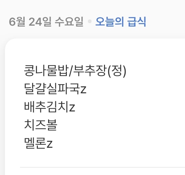첨부 이미지