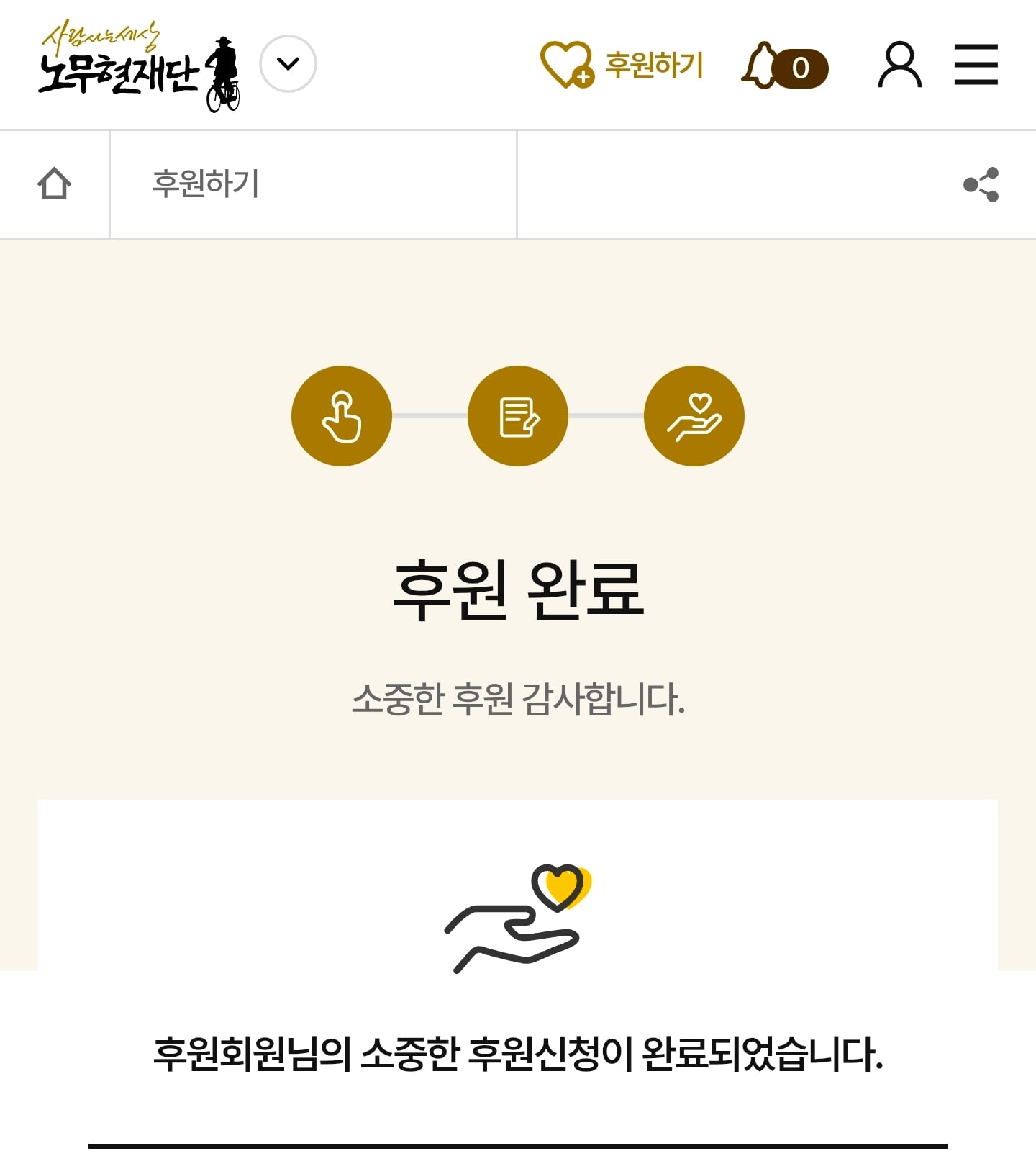 Screenshot_20260618_081222_Brave.jpg