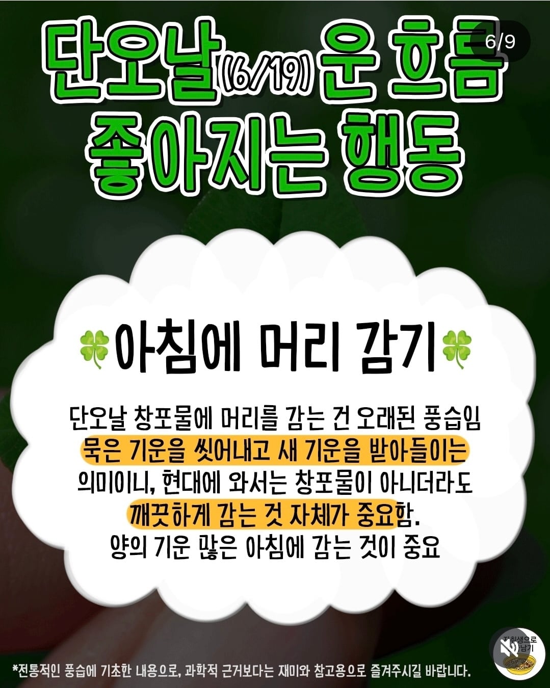 Screenshot_20260613_224955_Instagram.jpg
