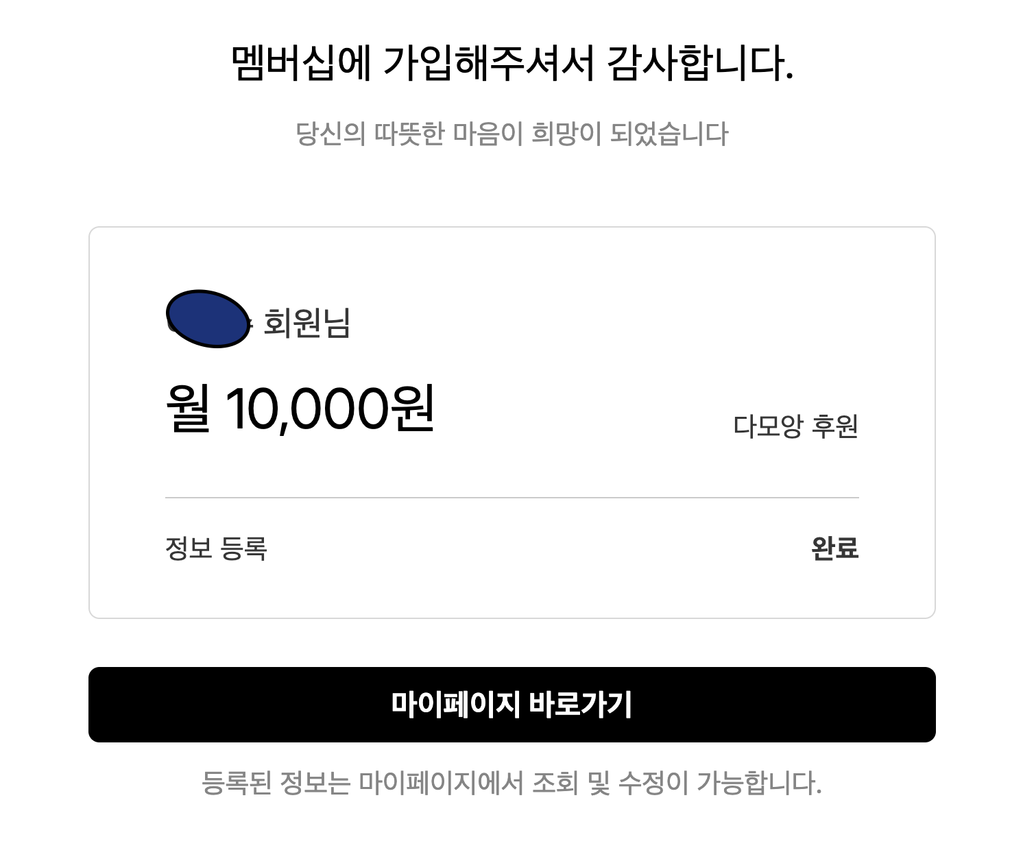 스크린샷 2026-06-23 15.42.40.png