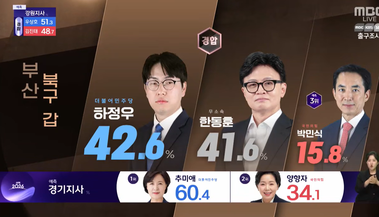스크린샷 2026-06-03 182734.png