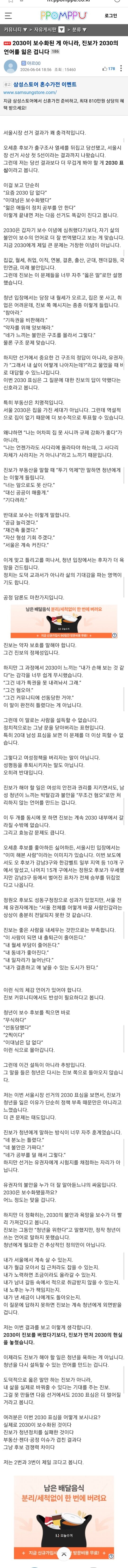 2030분석.jpg
