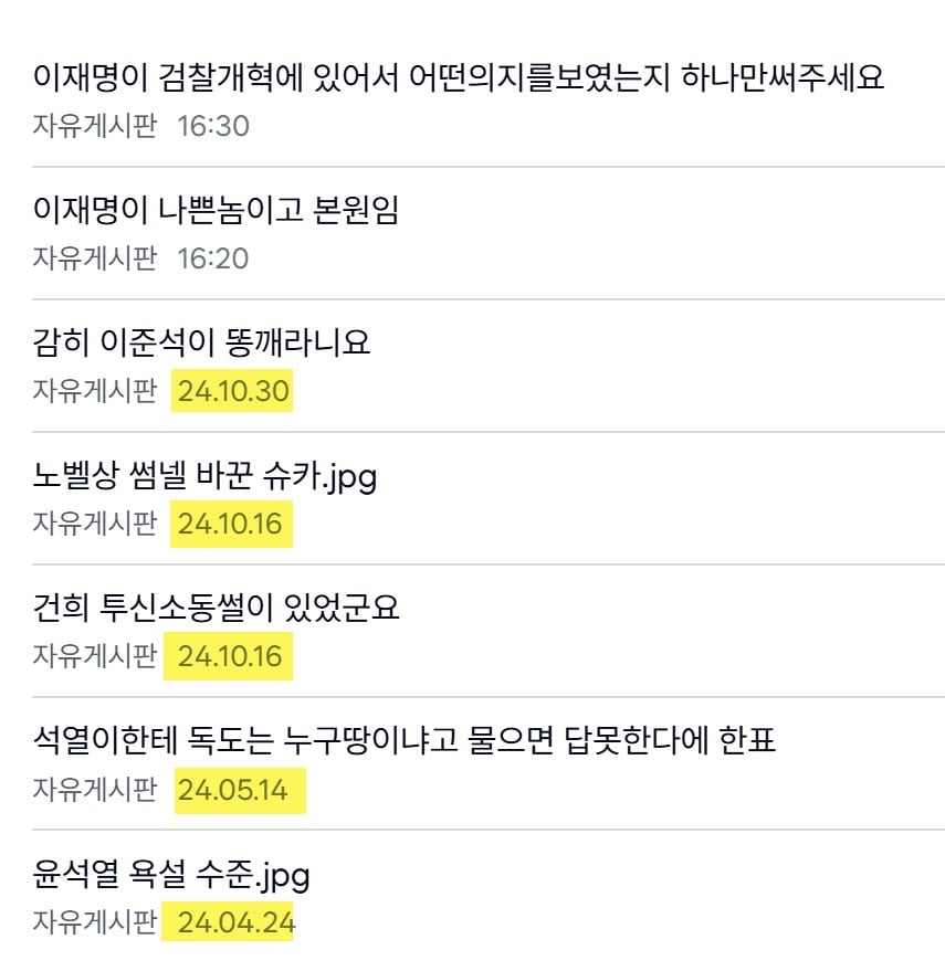 첨부 이미지