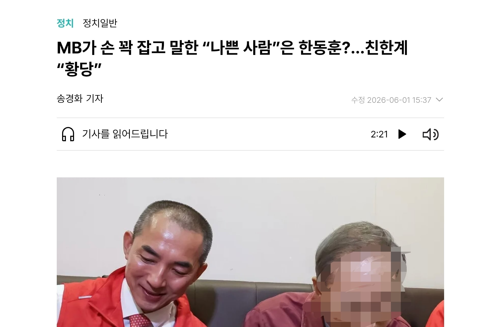 Screenshot_20260601_154100_Chrome.jpg