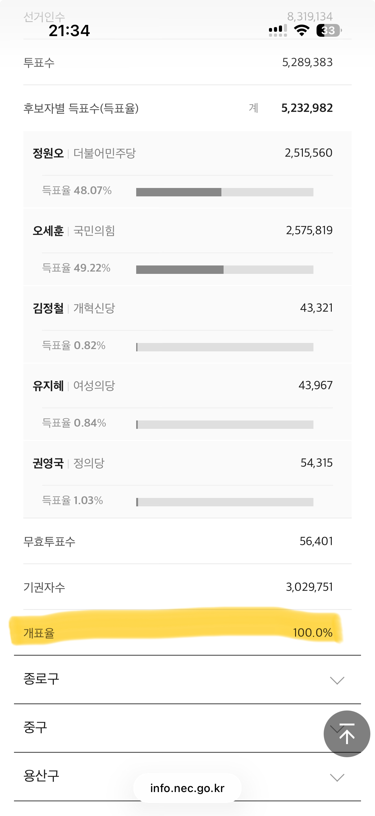 첨부 이미지