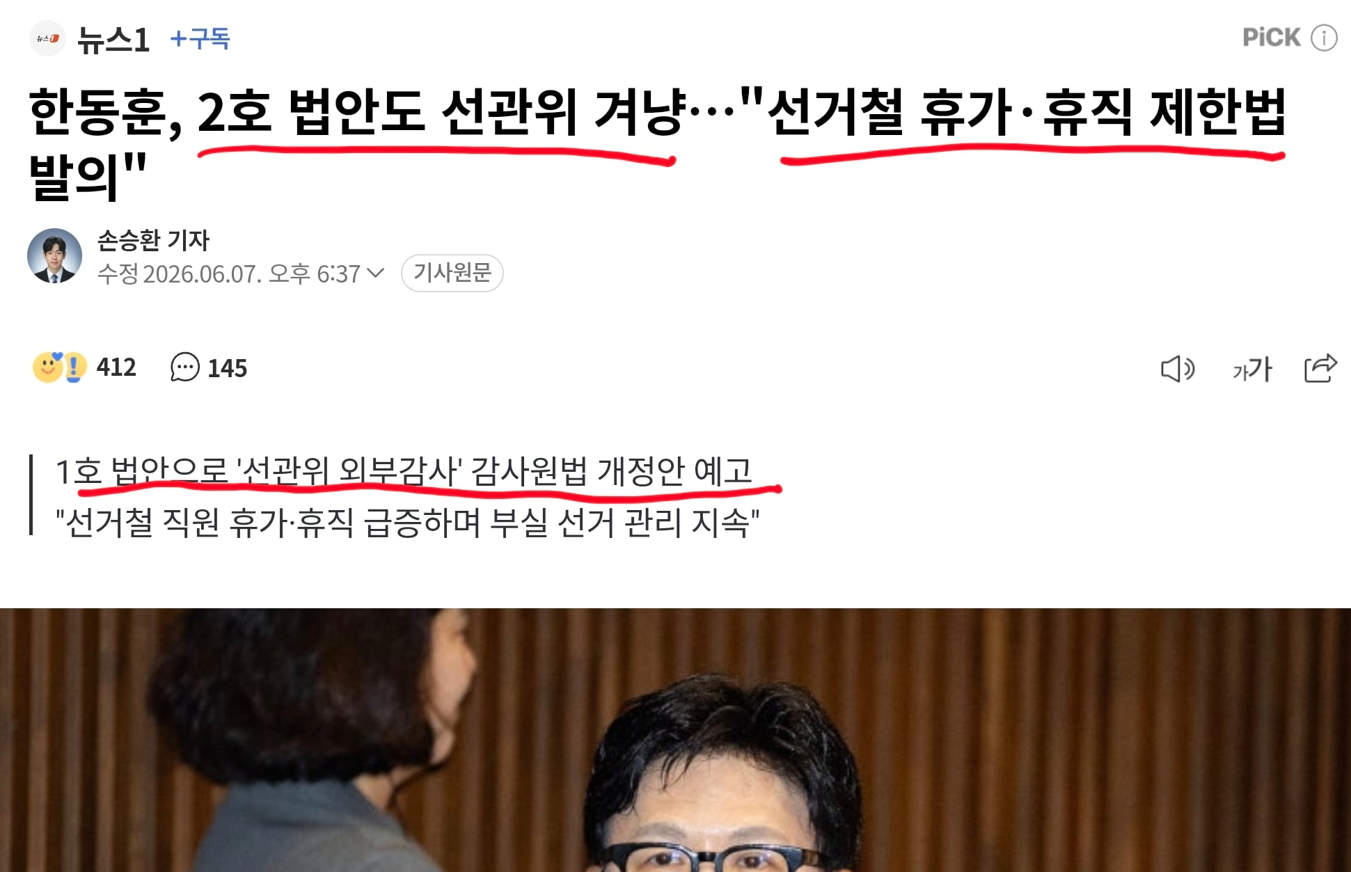 Screenshot_20260607_212811_Chrome.jpg