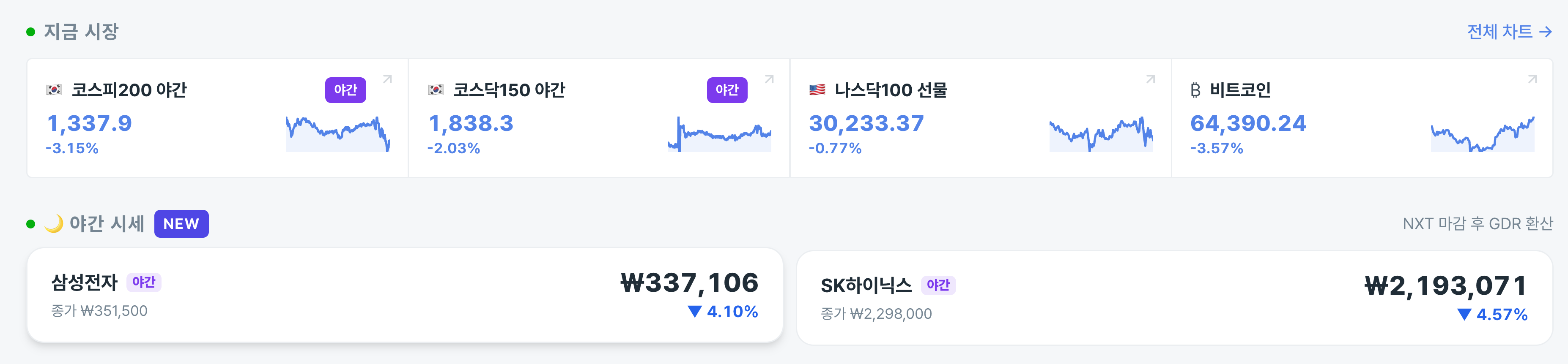 스크린샷 2026-06-04 오후 11.13.35.png