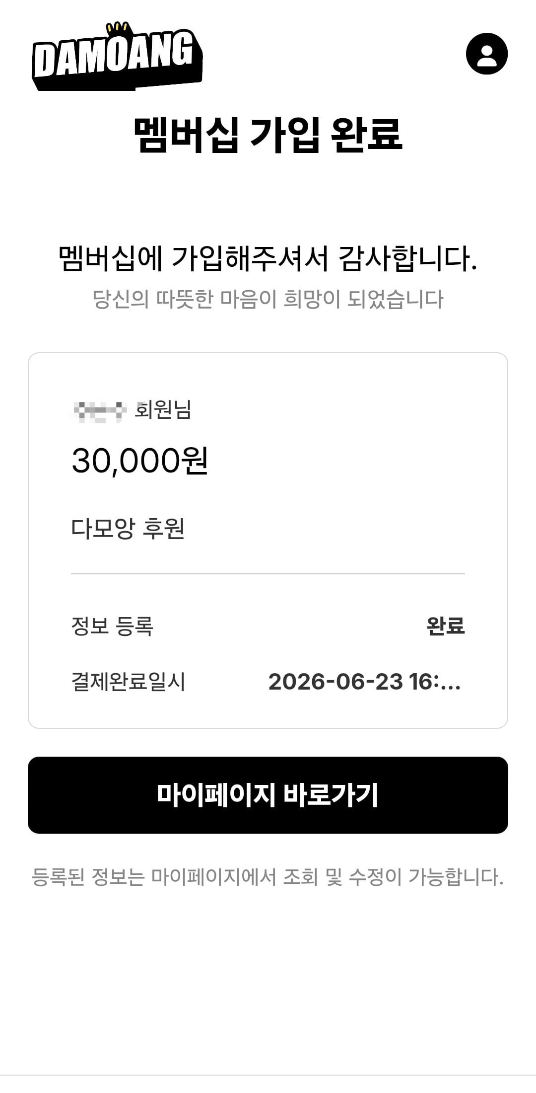 Screenshot_20260623_165034_Samsung Browser.jpg