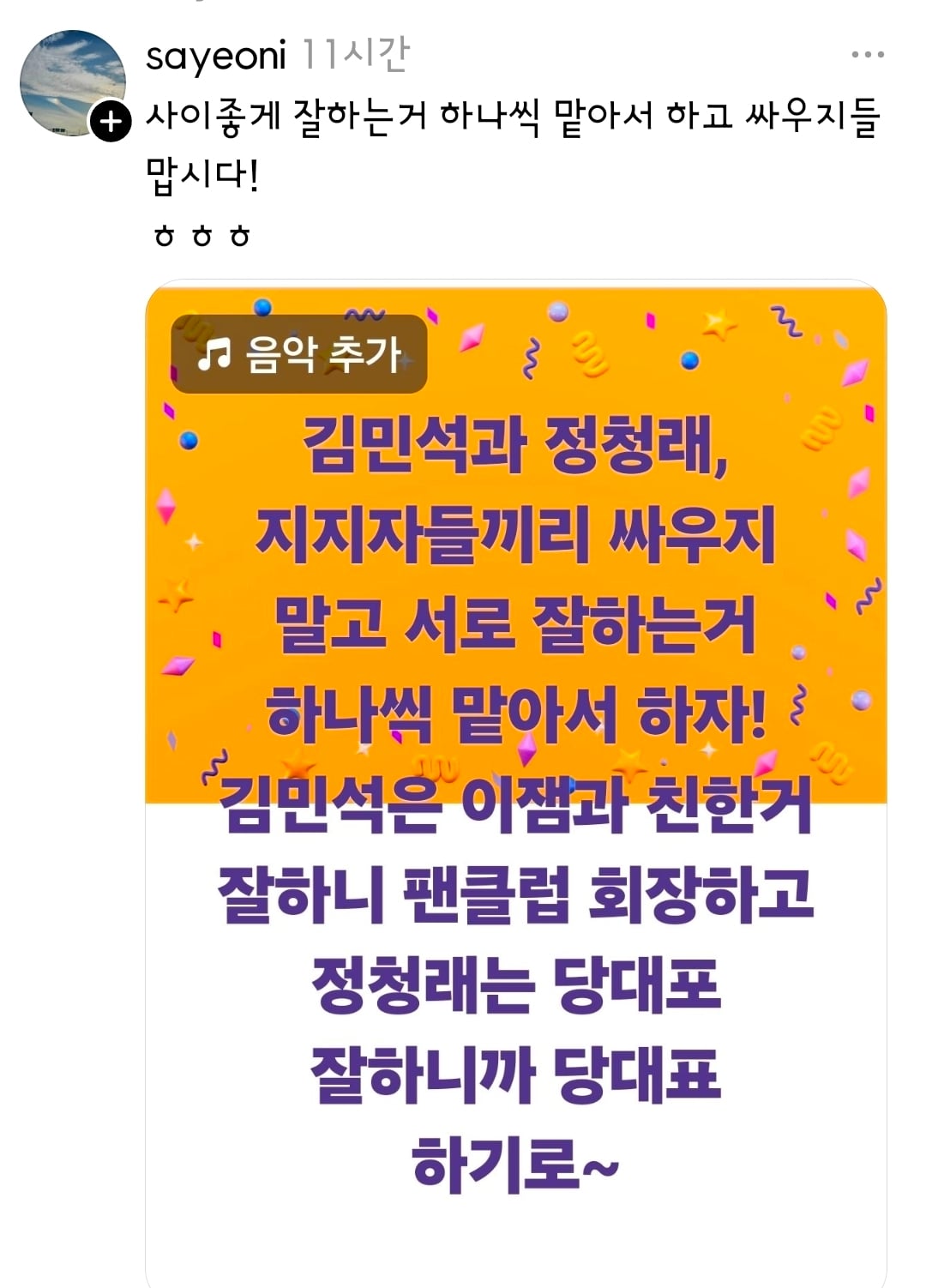 Screenshot_20260618_070617_Threads.jpg