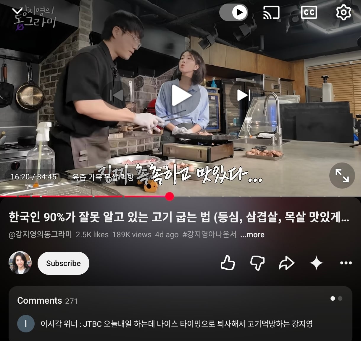 Screenshot_2026-06-21-09-33-41-568_com.google.android.youtube-edit.jpg