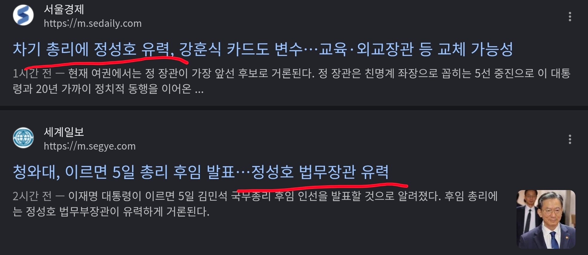 Screenshot_20260604_190159_Chrome.jpg