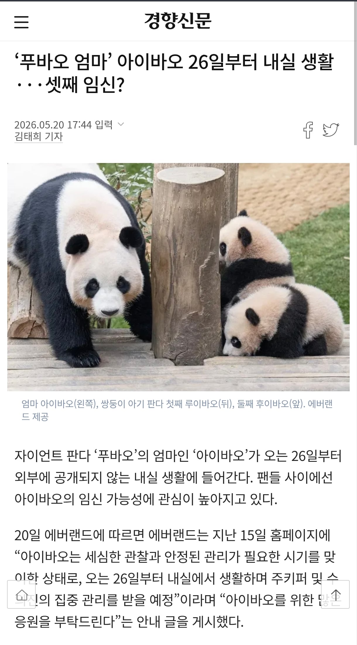 Screenshot_2026-06-07-14-10-24-140_com.android.chrome-edit.jpg