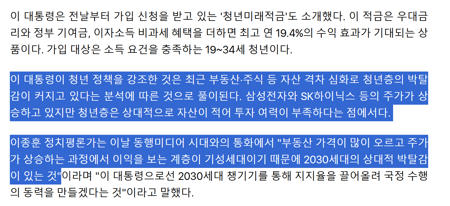 스크린샷 2026-06-23 170832.png