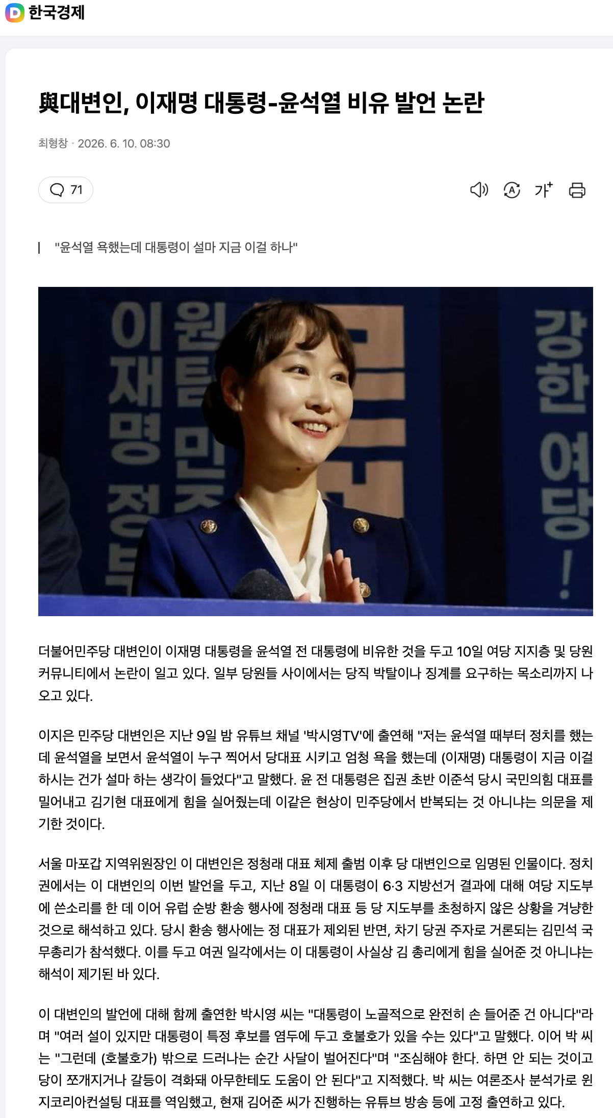 스크린샷 2026-06-10 오전 10.17.00.png