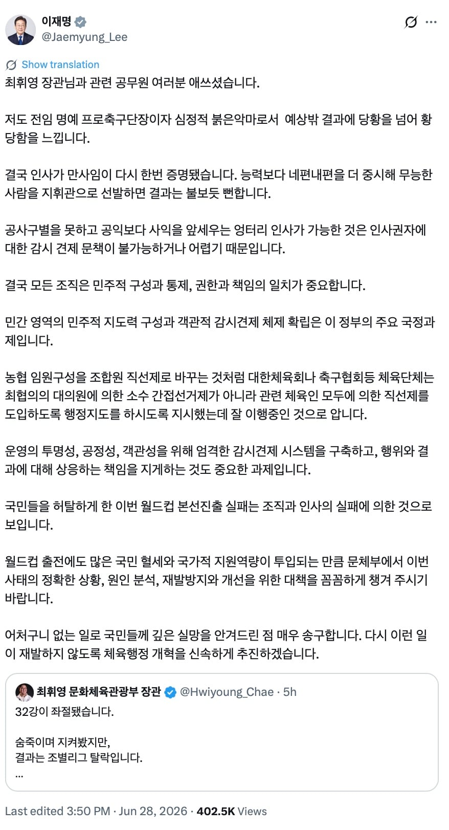 스크린샷 2026-06-28 오후 5.31.24.jpg