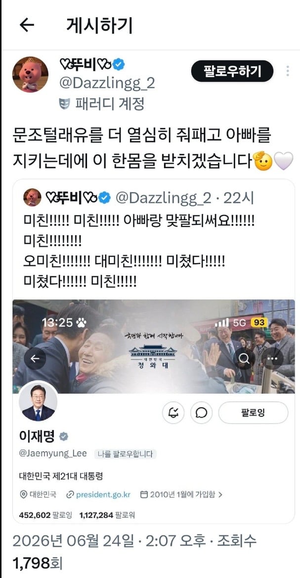 첨부 이미지