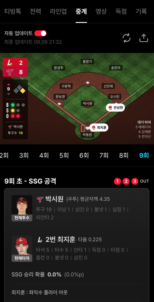 스크린샷 2026-06-09 오후 9.32.28.png