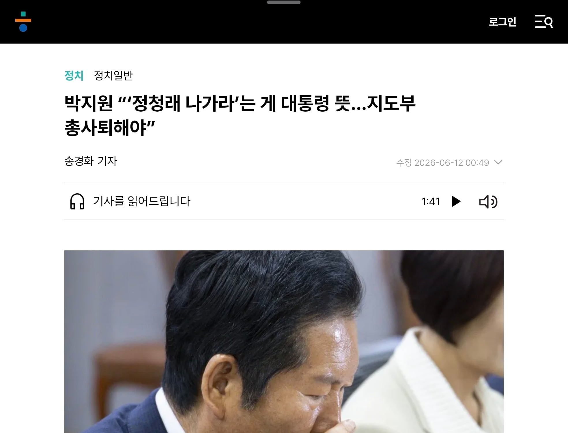 Screenshot_20260613_081934_Chrome.jpg