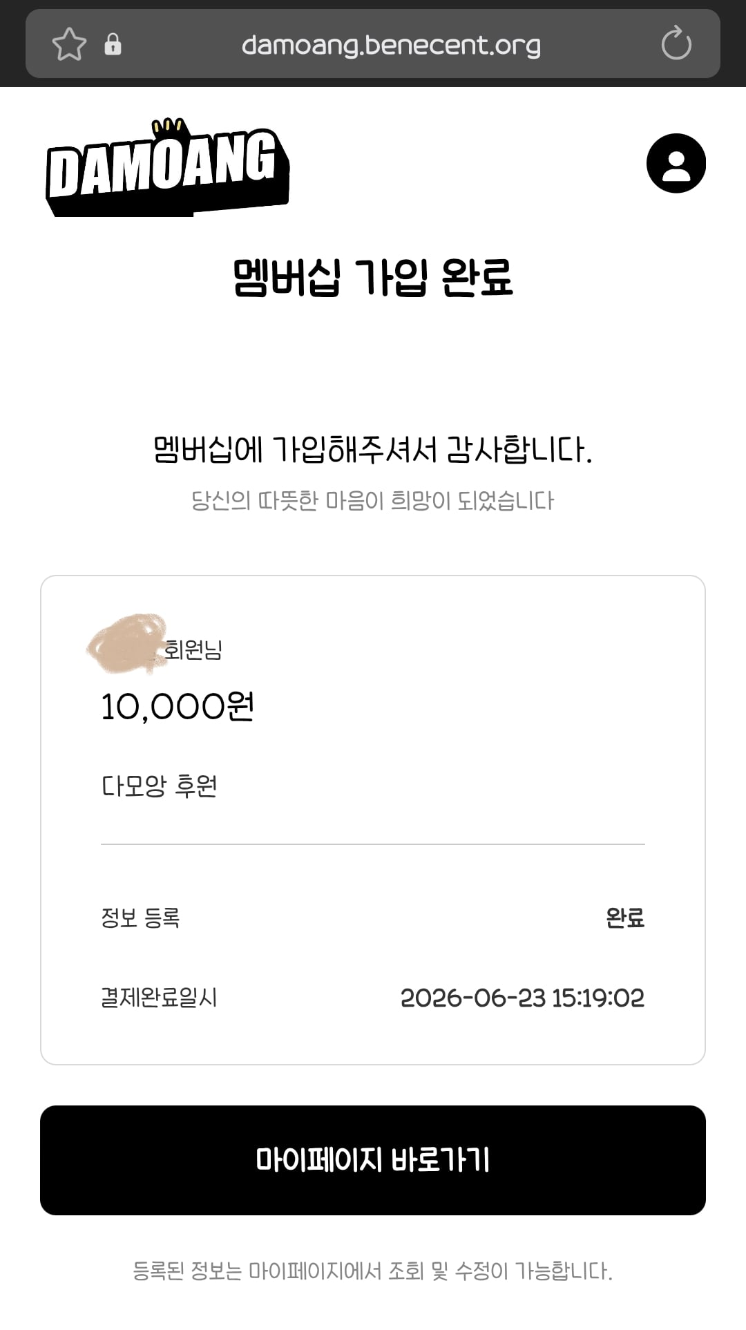 Screenshot_20260623_152022_Samsung Browser.jpg