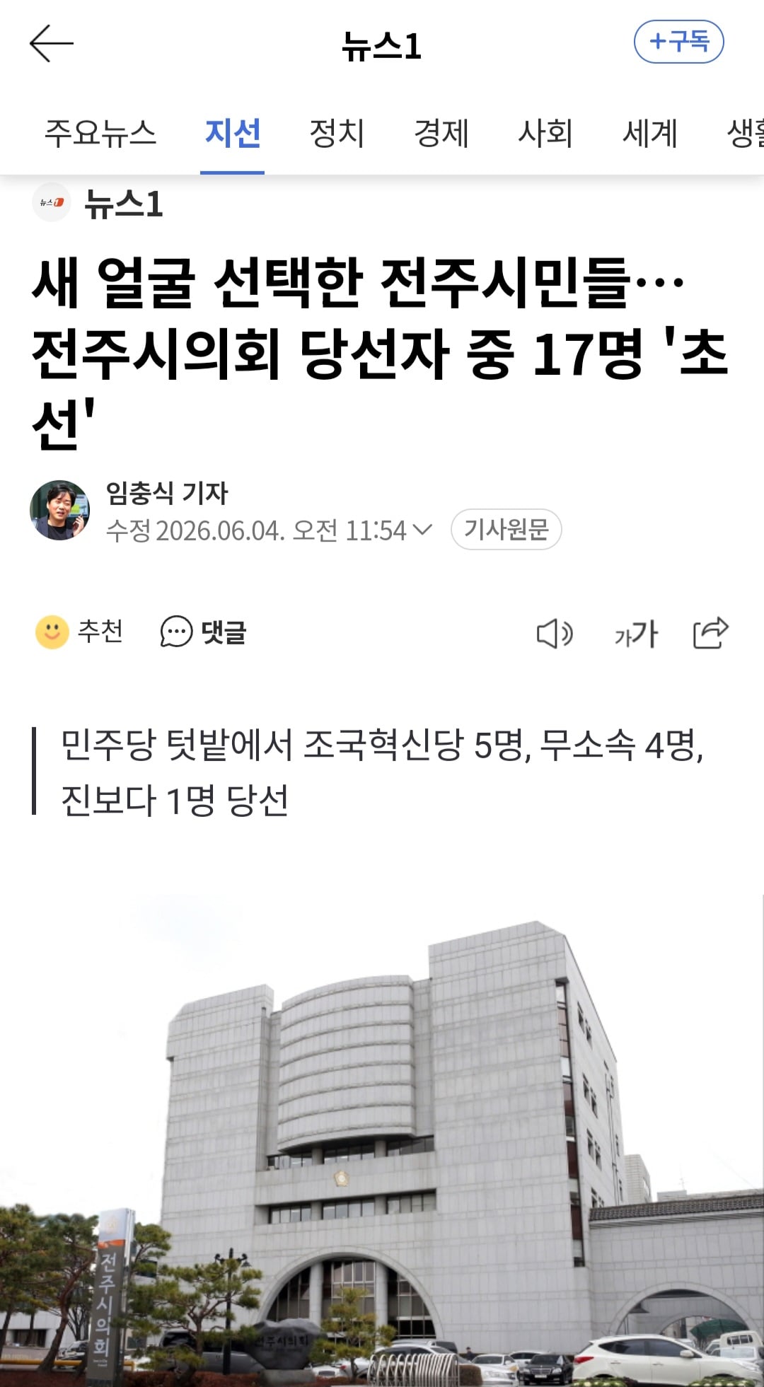 첨부 이미지
