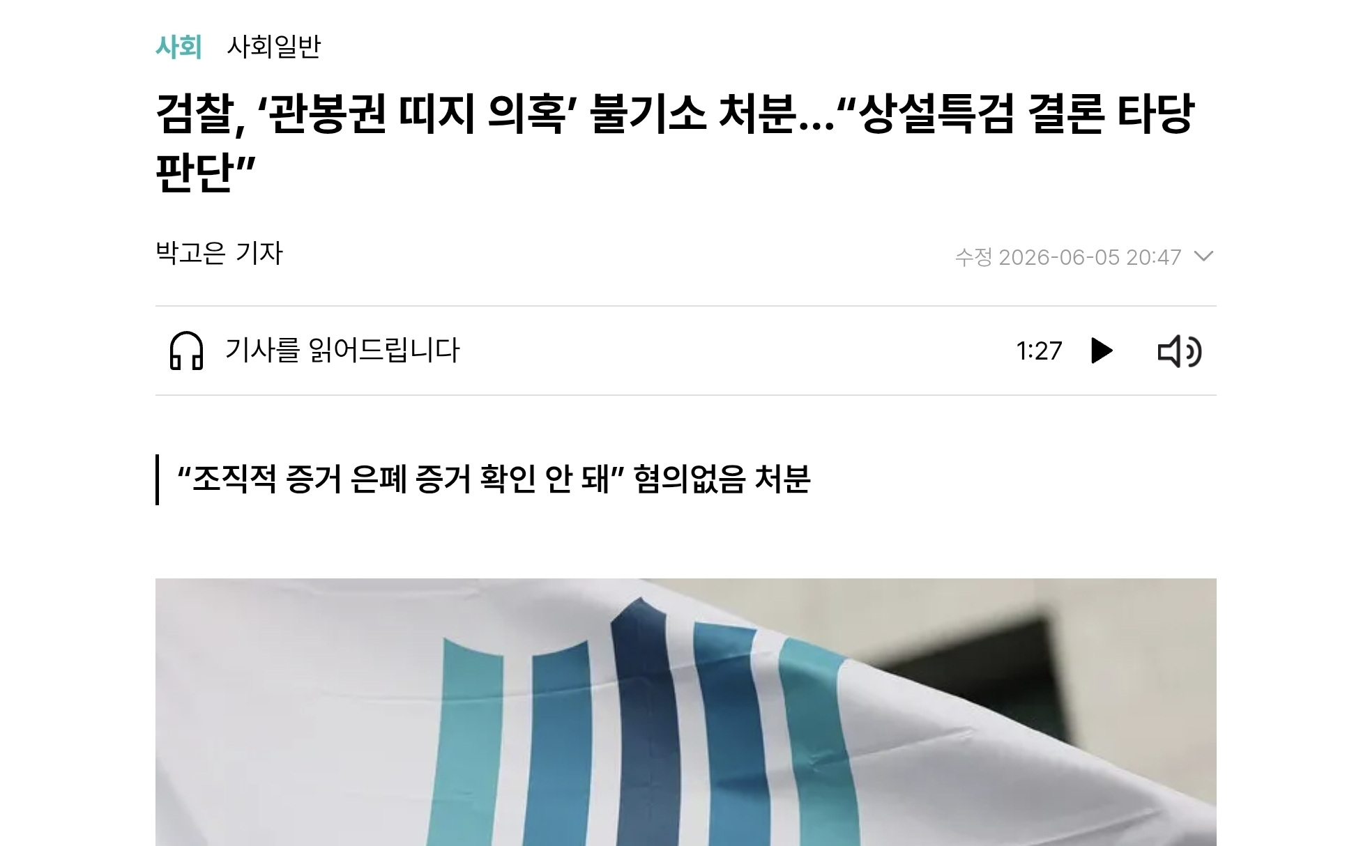 Screenshot_20260605_230842_Chrome.jpg