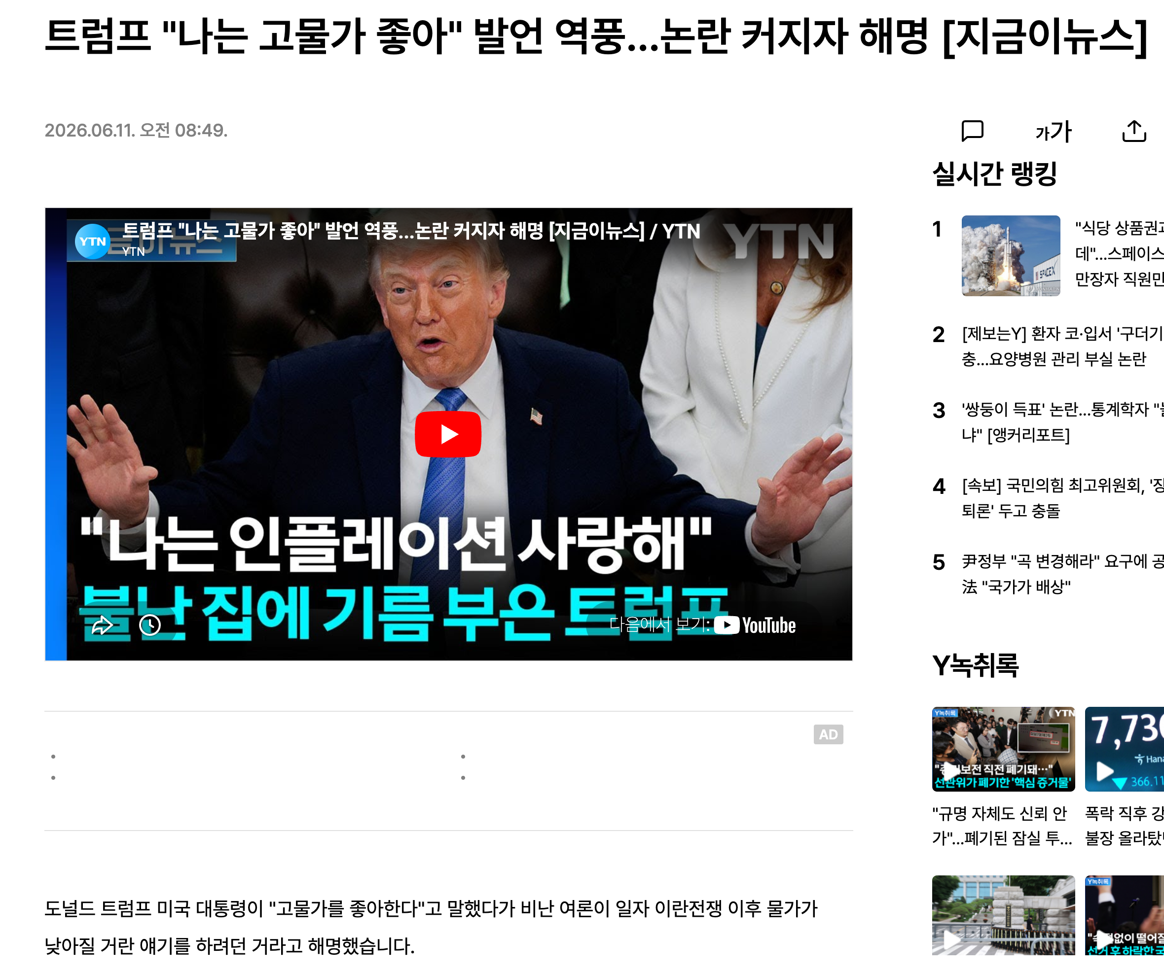 스크린샷 2026-06-11 오후 12.15.42.png