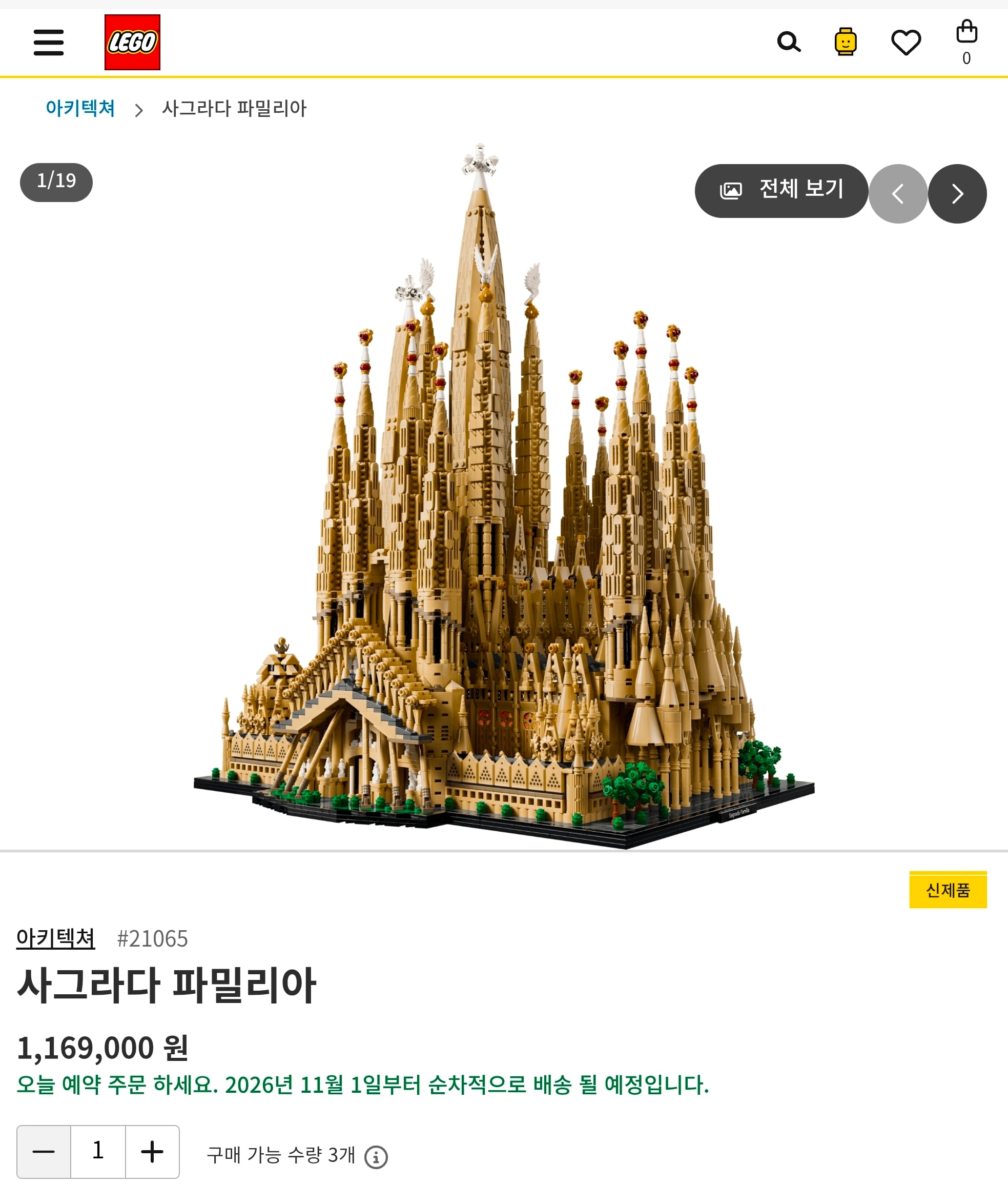 Screenshot_20260605_163829_Chrome.jpg