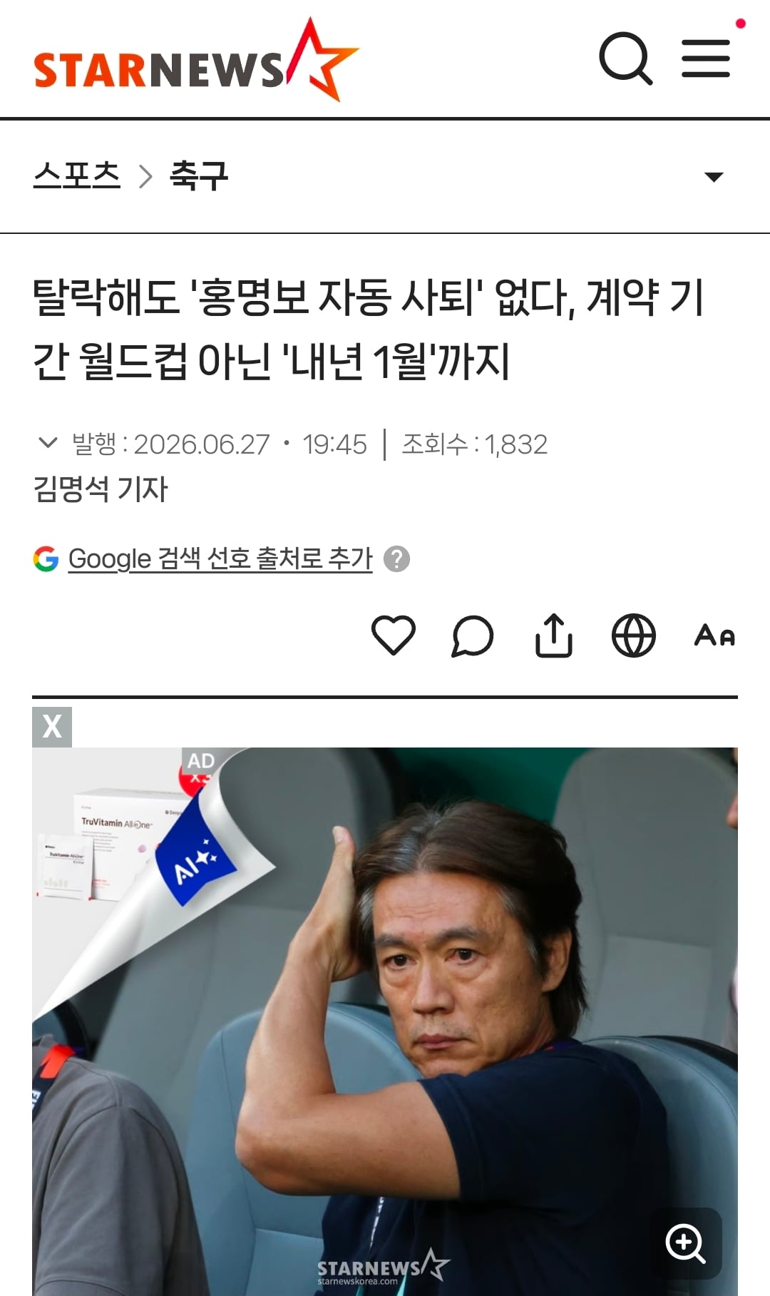 Screenshot_20260628_111659_NAVER.jpg