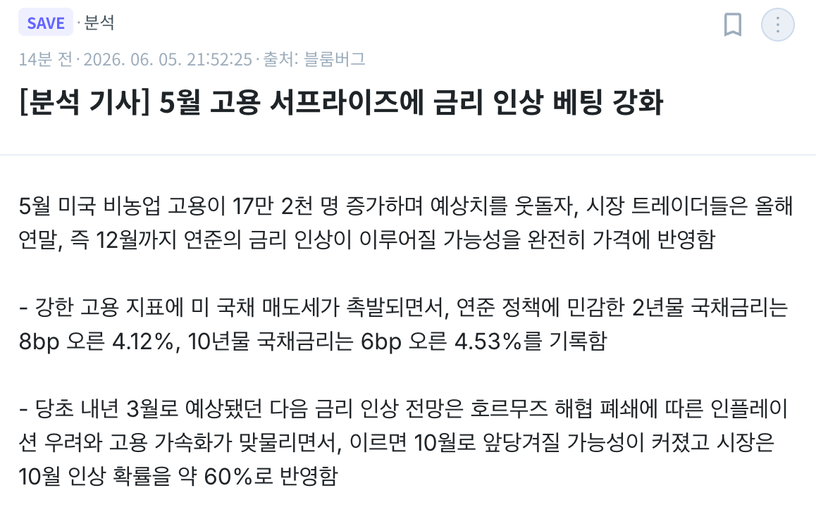 스크린샷 2026-06-05 오후 10.06.56.png