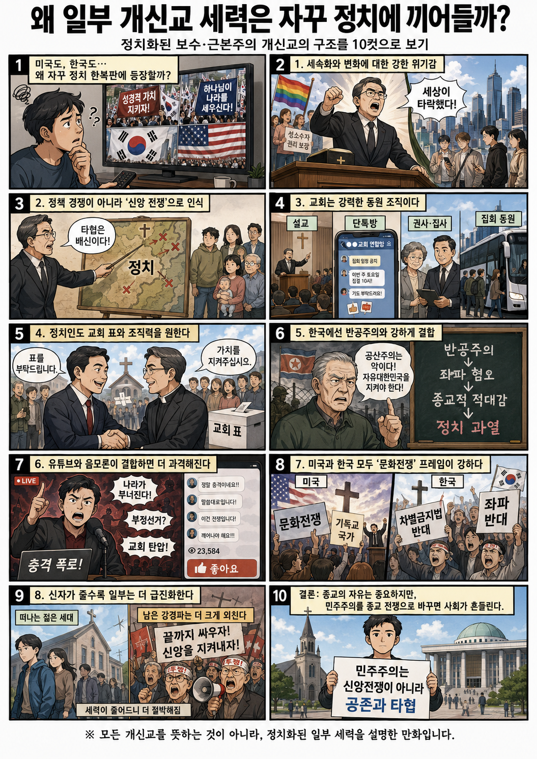file_0000000079c47209abc8bbb585422680.png