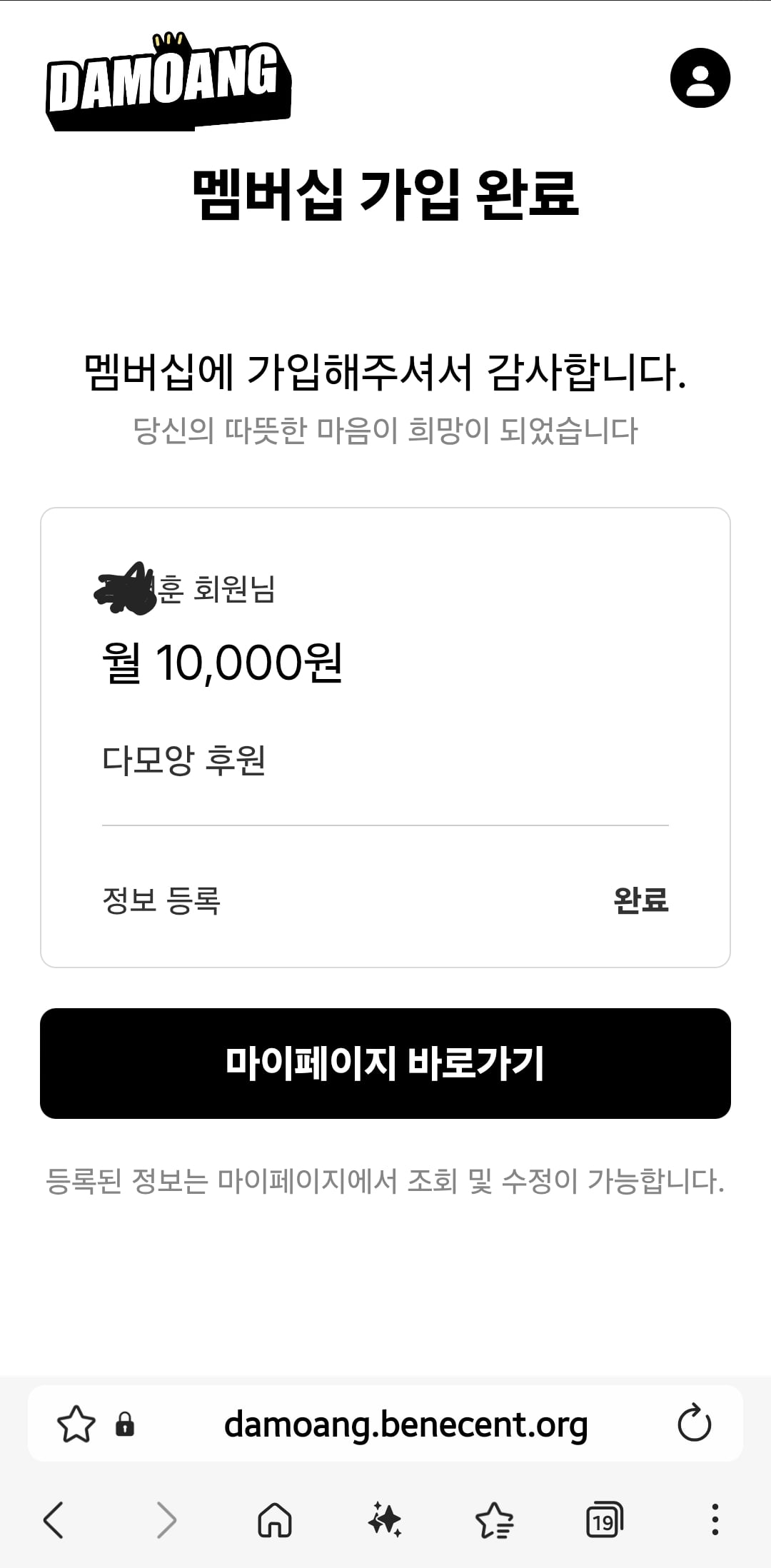 Screenshot_20260624_100210_Samsung Browser.jpg