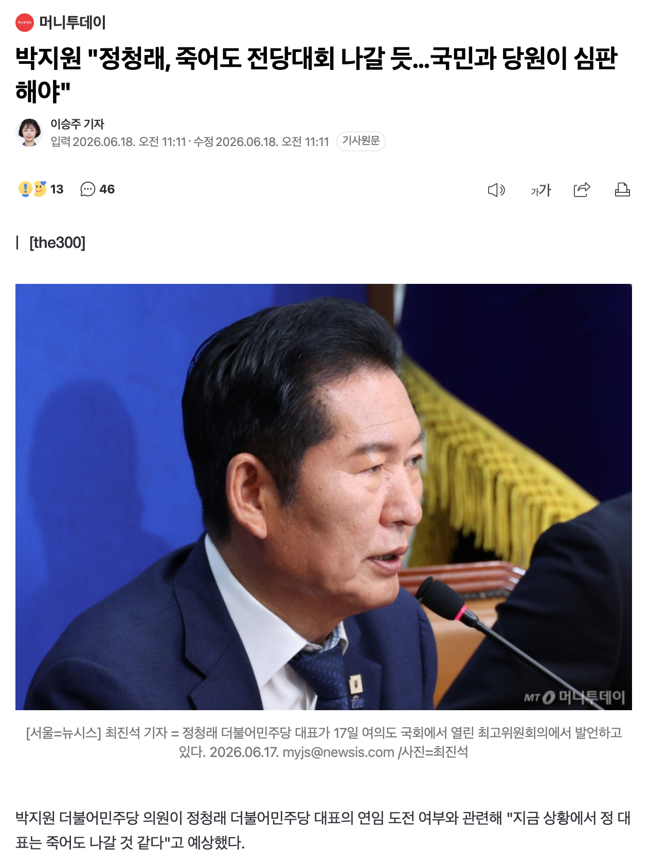스크린샷 2026-06-18 오후 1.29.39.png