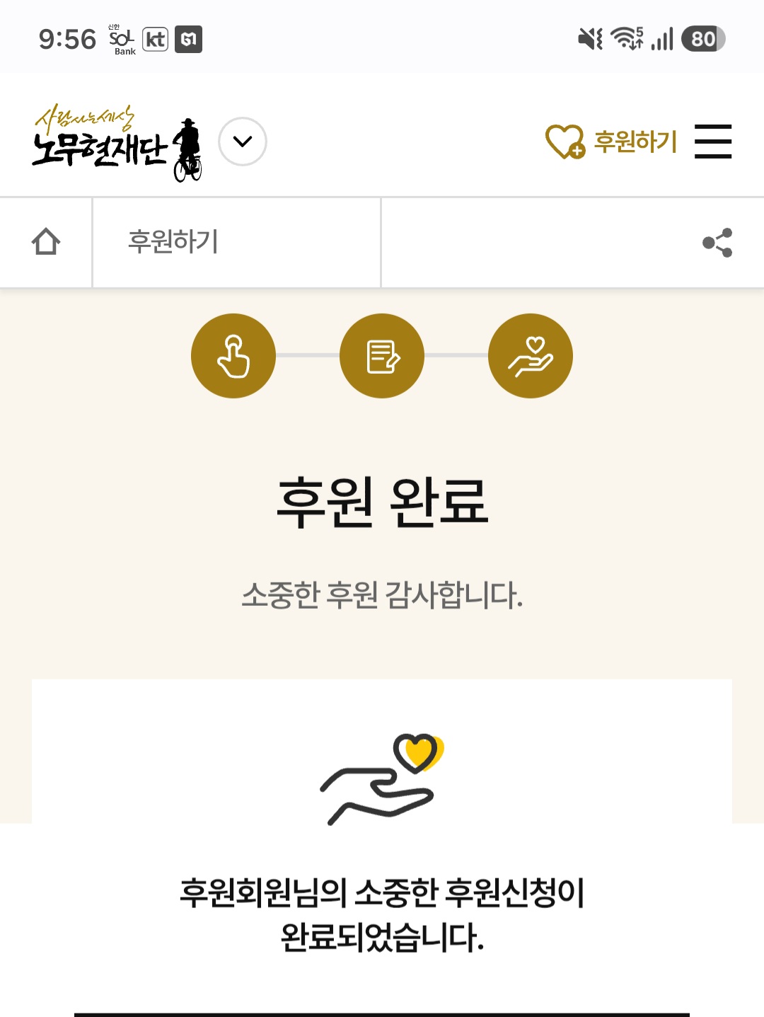 Screenshot_20260617_095604_Chrome.jpg