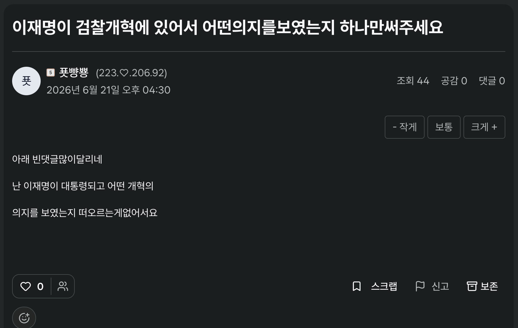 이미지 2026-06-21 16.33.png