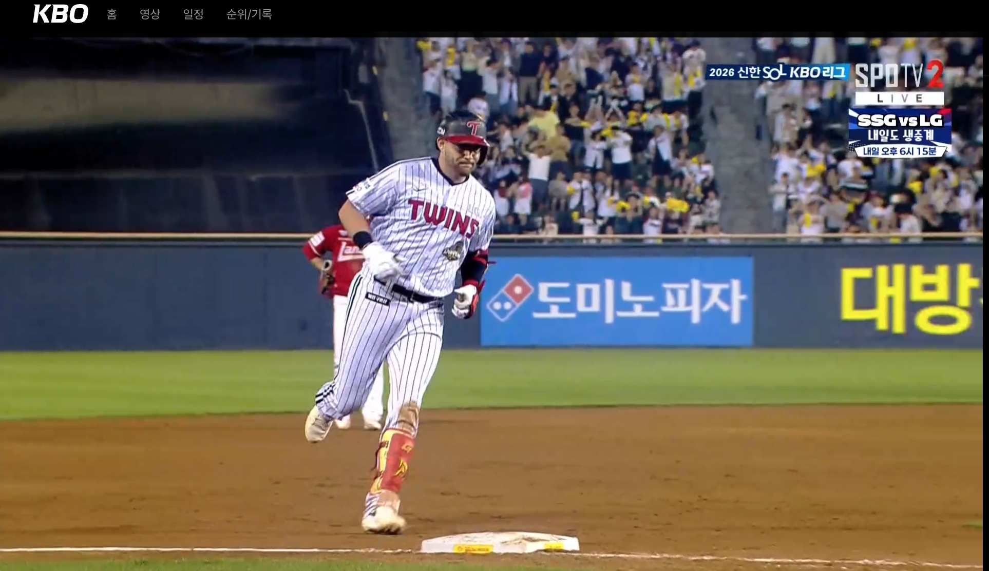 스크린샷 2026-06-10 오후 8.18.11.png