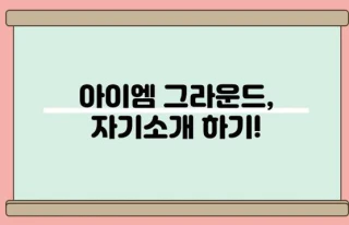 첨부 이미지