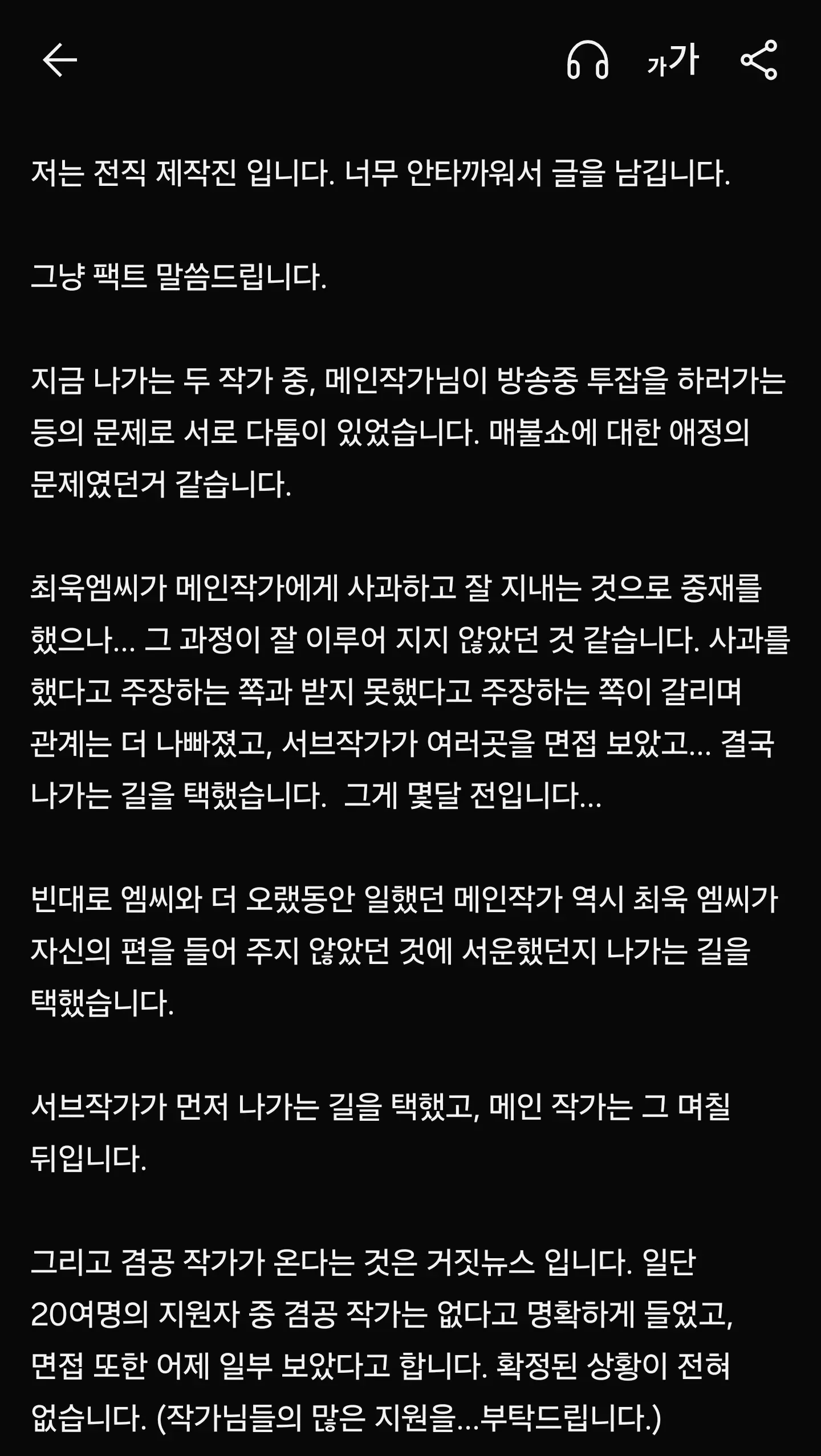 1번 723111201_17962853820122106_3524055536165156474_n.webp