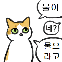 첨부 이미지