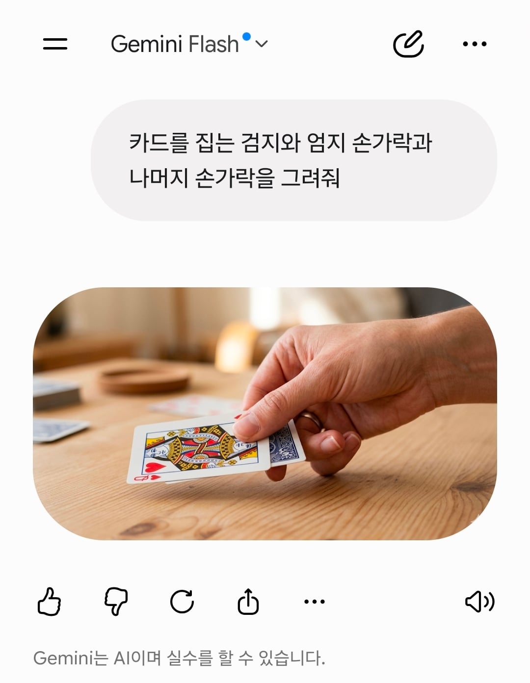 Screenshot_20260607_200220_Google.jpg