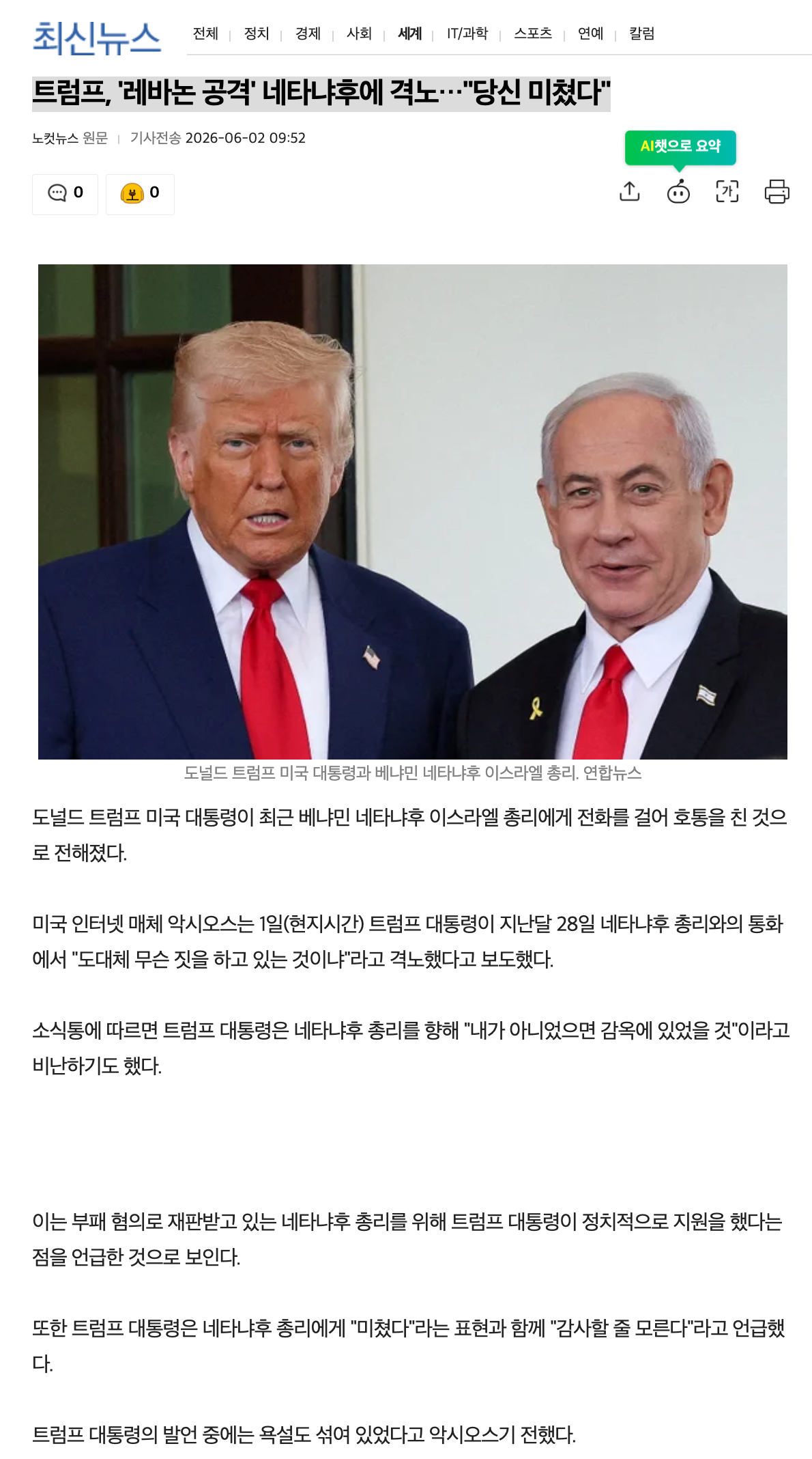 스크린샷 2026-06-02 오전 10.20.46.png