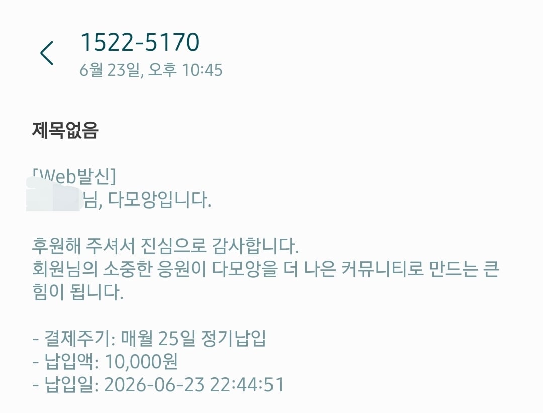 Screenshot_20260623_231136_Messages.jpg