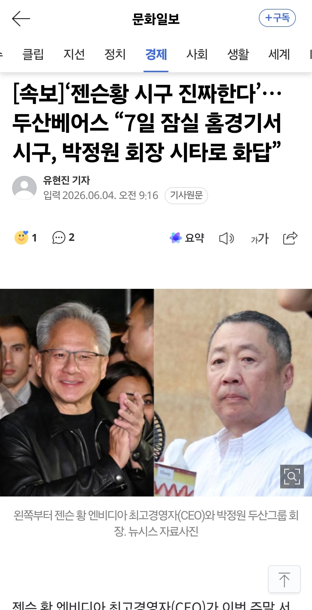 Screenshot_20260604_164447_Samsung Browser.jpg