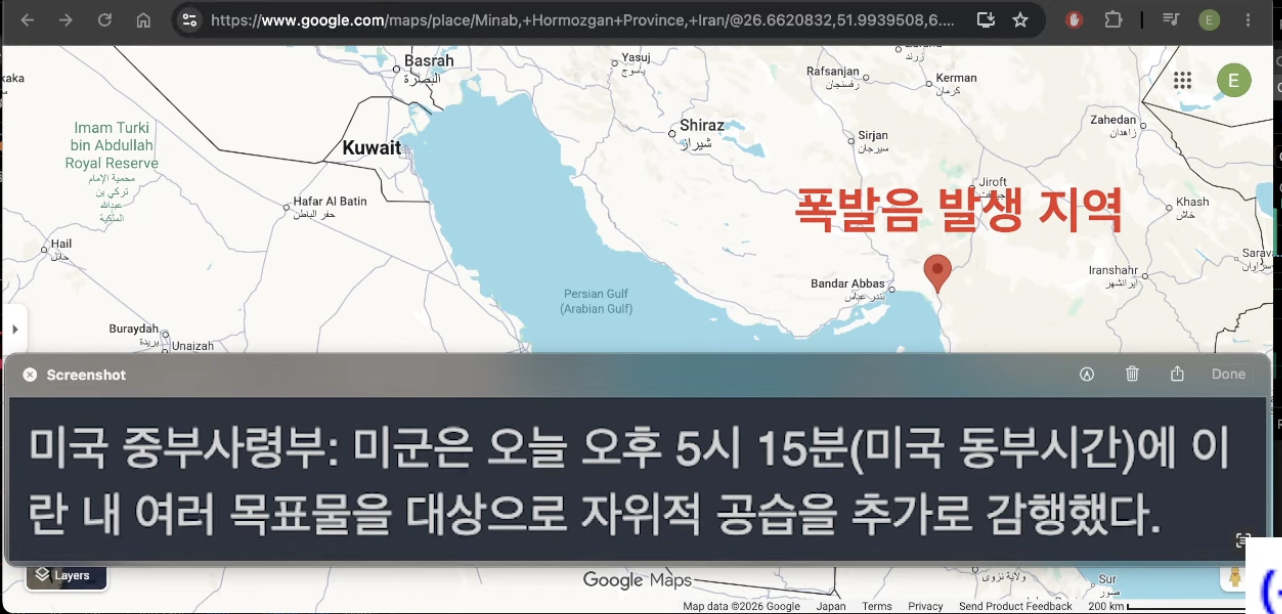 스크린샷 2026-06-11 오전 6.38.17.png