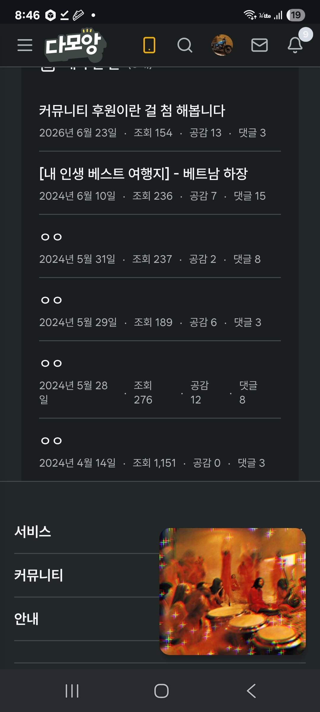 Screenshot_20260623_204626_Chrome.jpg